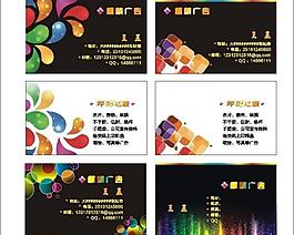名片圖片