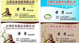 名片图片