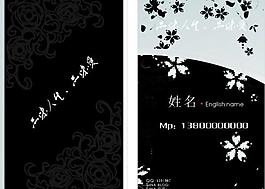 名片圖片