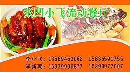 名片圖片