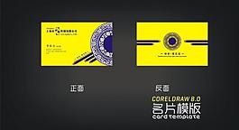 名片圖片