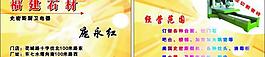 名片圖片