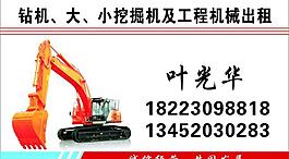 名片圖片