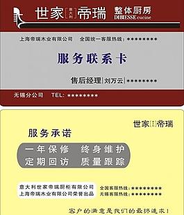 名片圖片