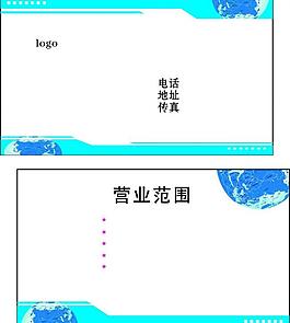 名片图片