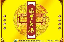 雞骨高湯圖片
