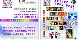 名片圖片