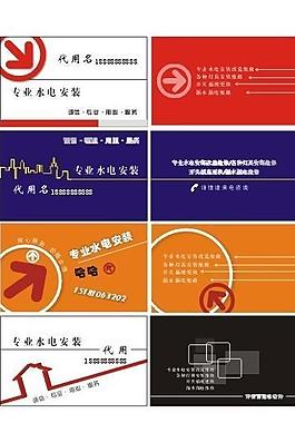名片图片