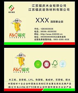 名片圖片