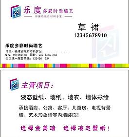 名片圖片