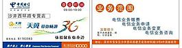 名片圖片