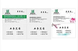 名片图片