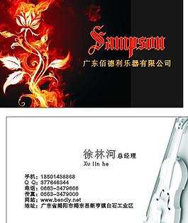 名片圖片