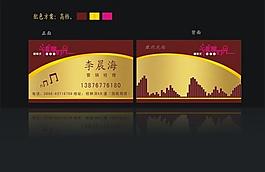 名片圖片