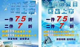 繽紛夏日?qǐng)D片