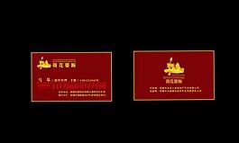 名片圖片