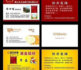 名片圖片