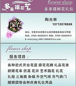 名片圖片