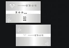 名片圖片