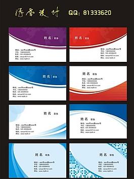 名片圖片