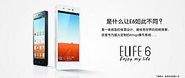 手機(jī)海報圖片