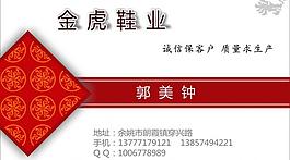 名片圖片