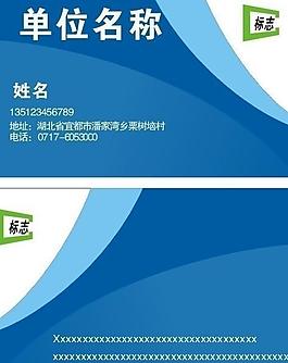 名片圖片