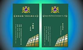 名片圖片