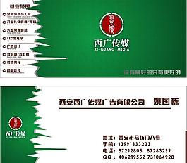 名片圖片