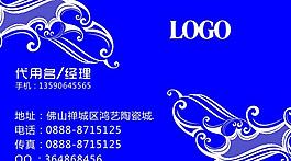 名片圖片