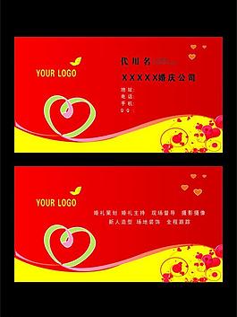 名片圖片