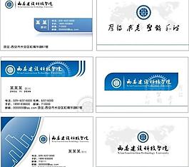 名片圖片
