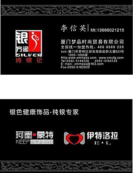 名片圖片