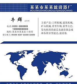 名片圖片