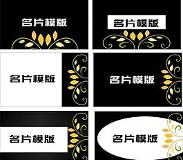 名片圖片