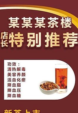 特別推薦x展架圖片