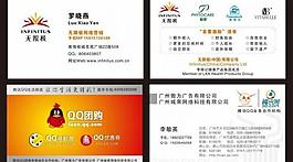 名片圖片
