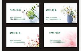 名片圖片