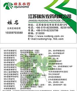 名片圖片