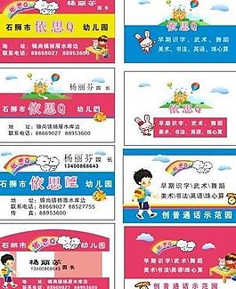名片圖片
