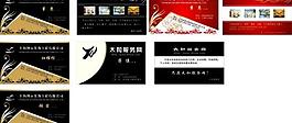 名片圖片