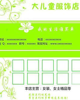 名片圖片