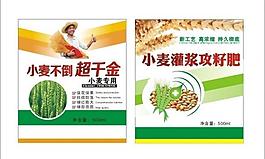農(nóng)藥圖片
