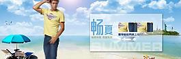 夏季海边沙滩阳光广告图片