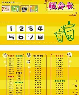 名片圖片