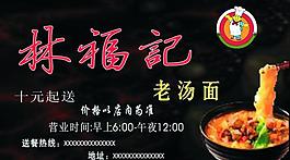 名片圖片