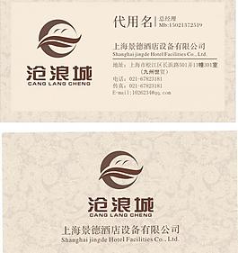 名片圖片