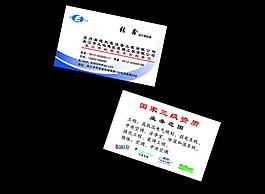 名片图片