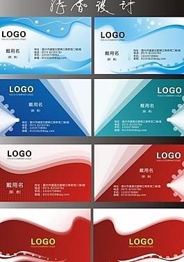 名片圖片