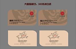 名片图片